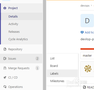 如何使用gitlab创建项目里程碑
