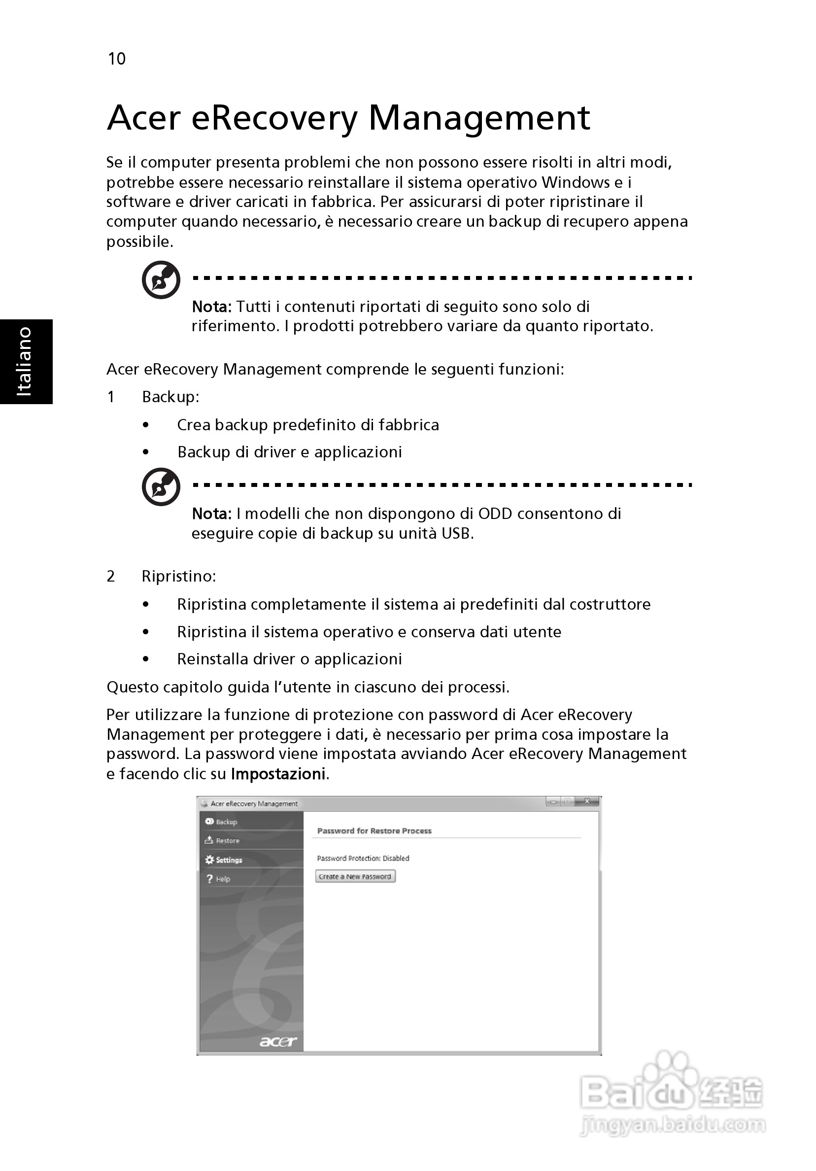 ACER宏基Aspire 5830G笔记本说明书:[27]