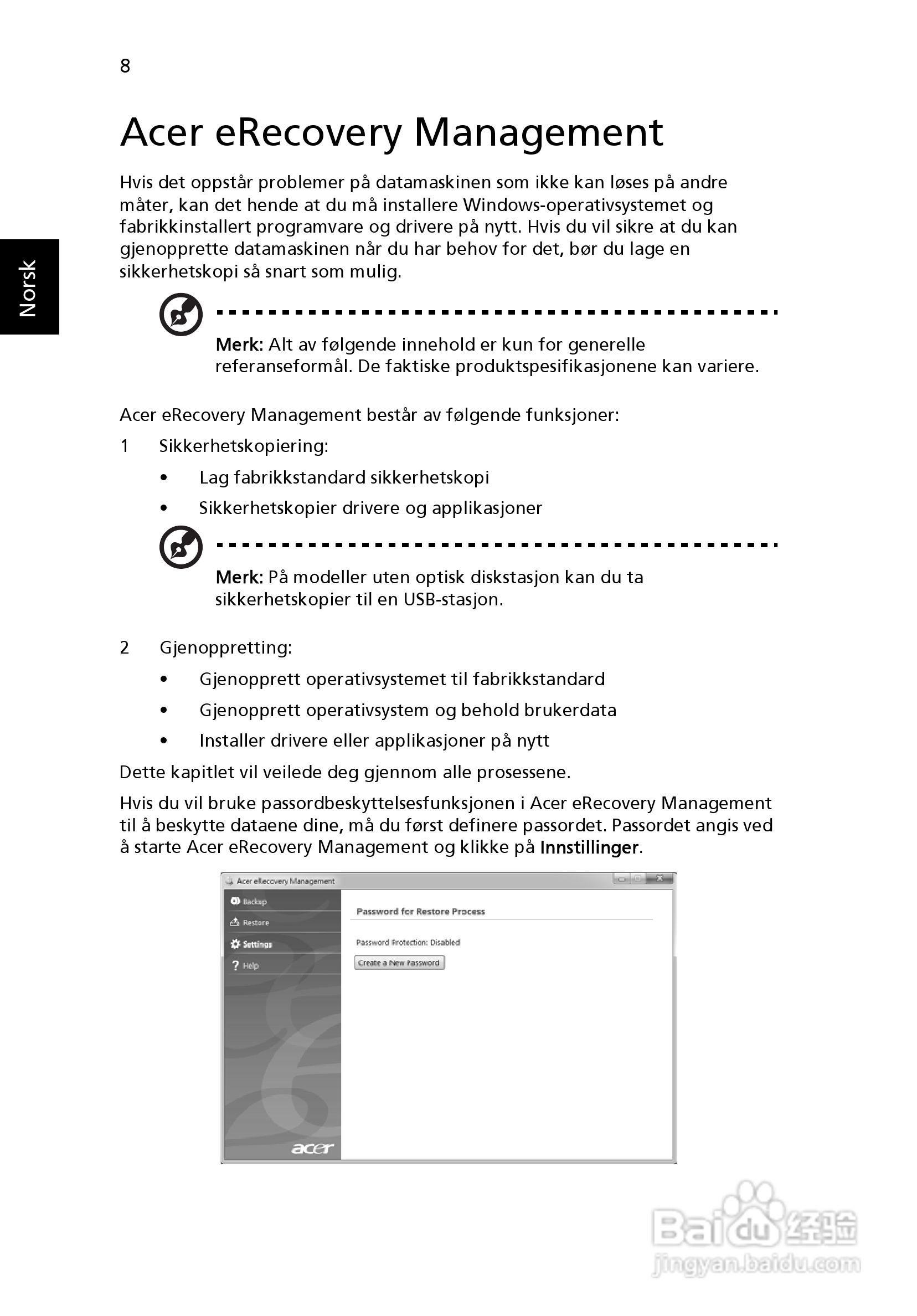 ACER宏基Aspire 5830G笔记本说明书:[58]