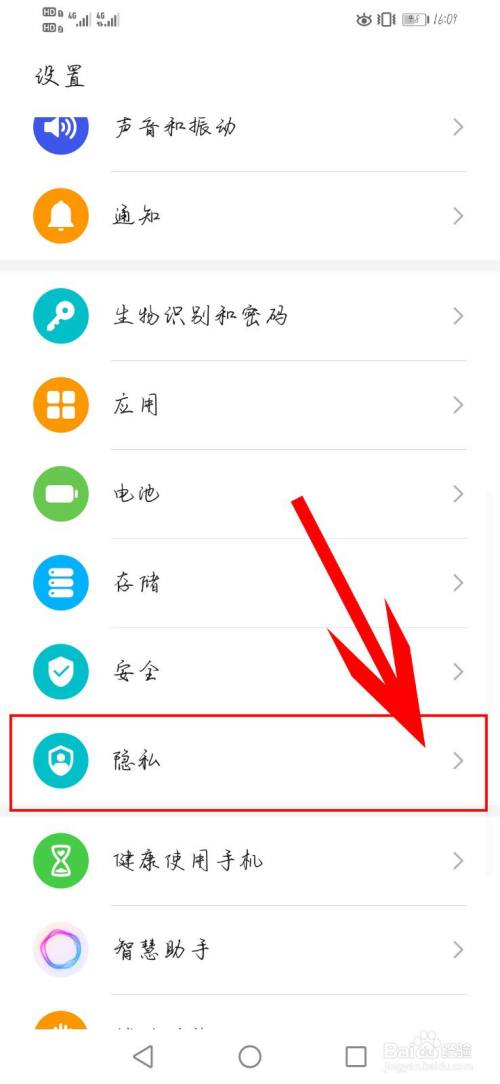 如何开启拼多多访问相机的权限