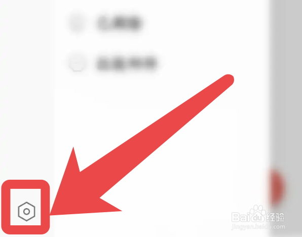 花瓣邮箱app怎么添加其他邮箱账号