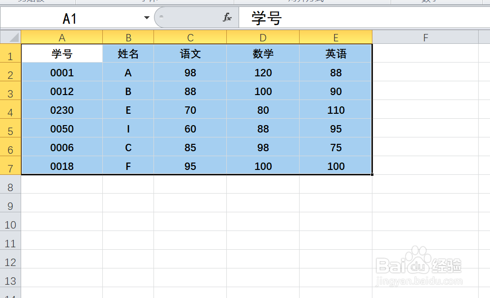 EXCEL中如何将表格复制粘贴到WORD文档中