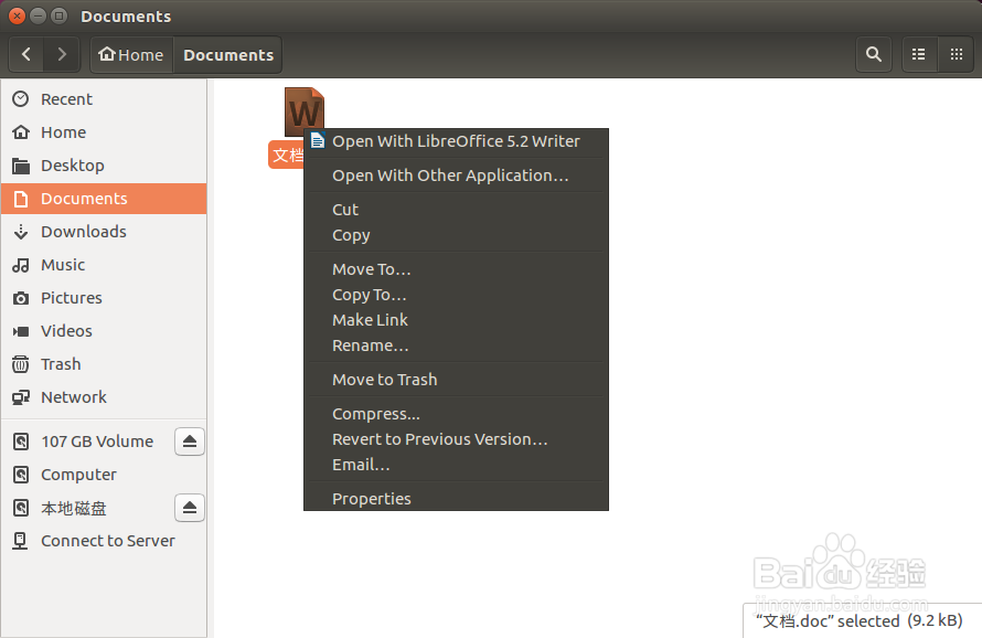 Ubuntu添加右击新建WPS(office)模板