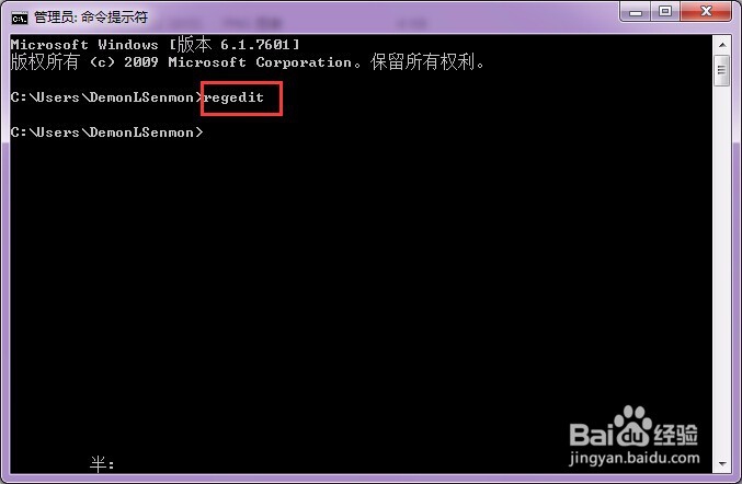 win7如何禁用智能窗口排列