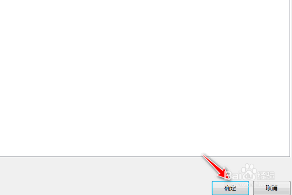 WPS表格怎么禁止所有数据连接
