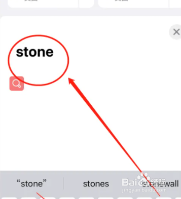 stone怎么发音