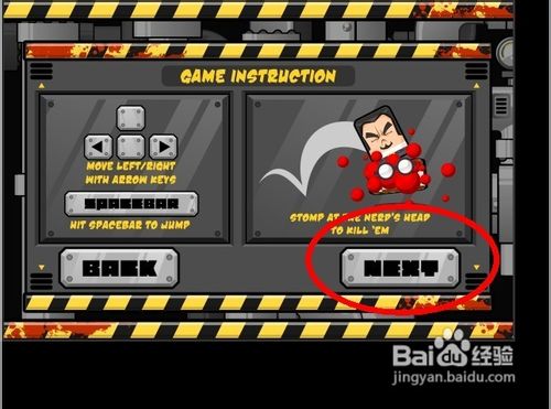 跳跳杀人工厂怎么玩呢？