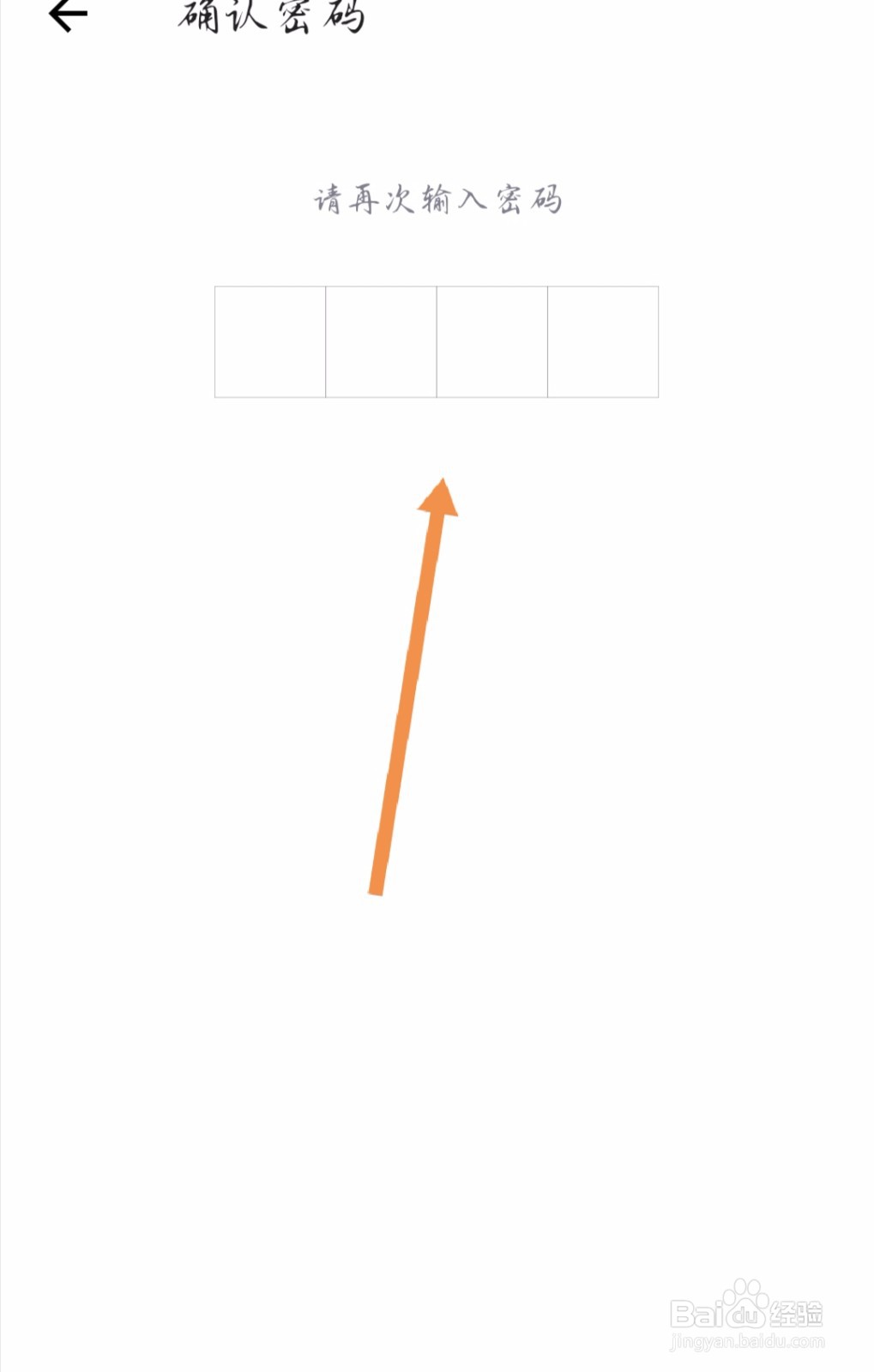 得物如何开启青少年模式限制使用部分功能