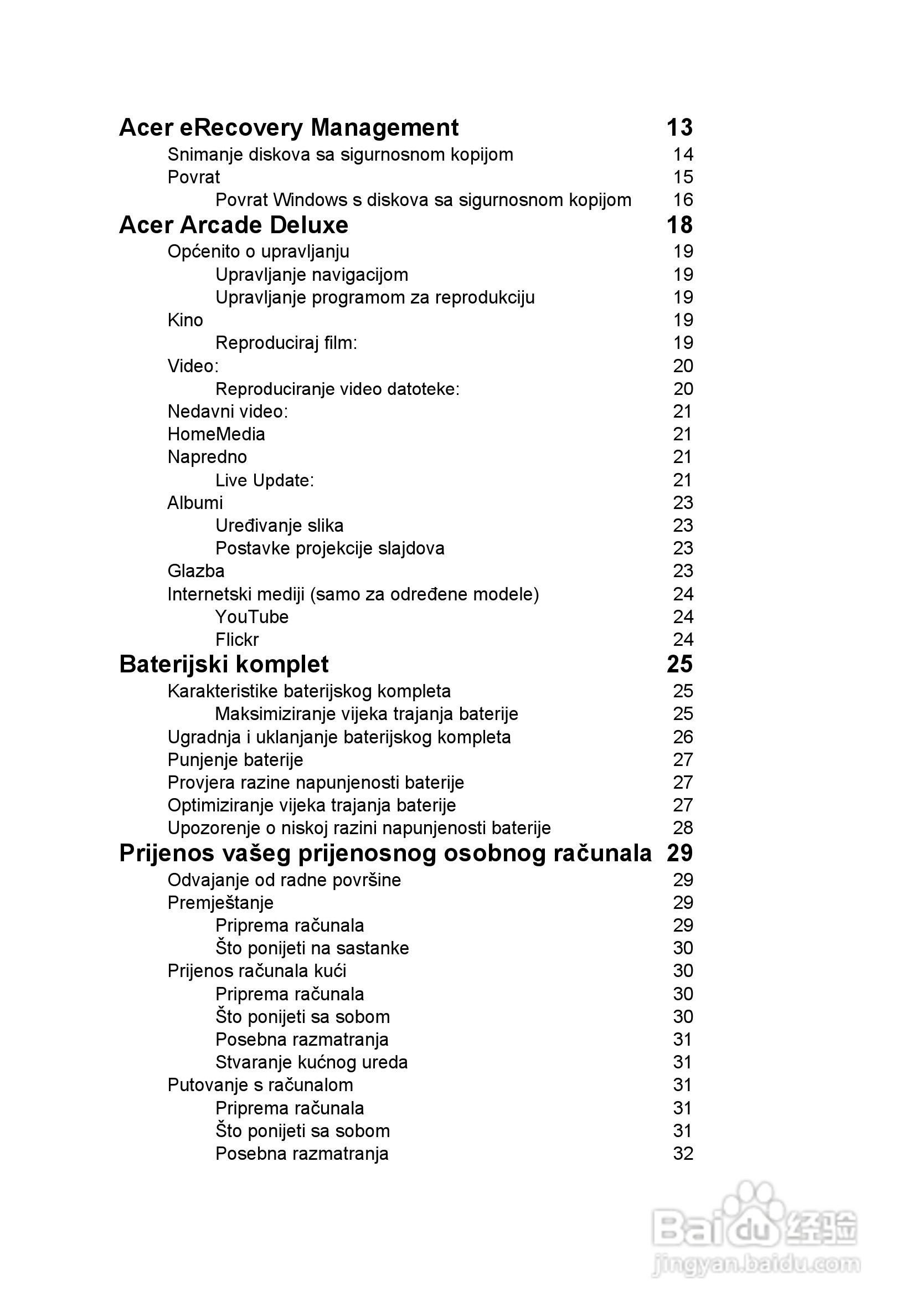 ACER宏基Aspire 5741ZG笔记本说明书:[132]