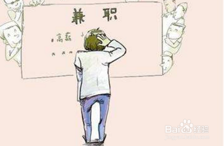 适合大学生暑假兼职的工作有哪些