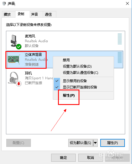 qq语音时怎么放音乐