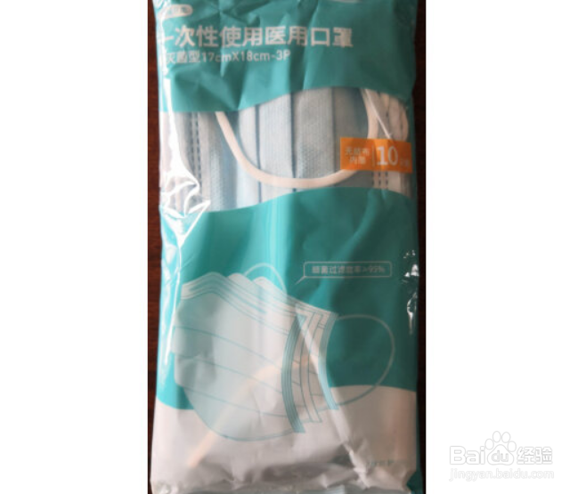 怎样鉴别一次性医用口罩真假