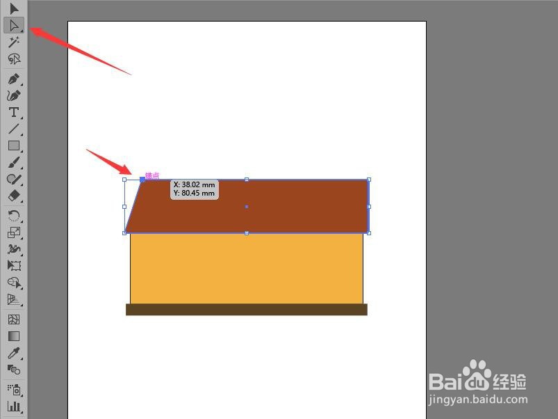 illustrator绘制小房子的主体形态