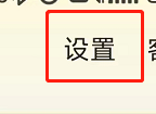 美团APP如何开启极速支付