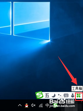 搜狗五笔如何立即更新所选细胞词库