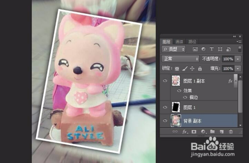 如何使用PS软件制作图片聚焦特效