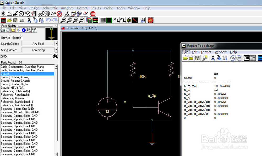 怎么使用saber2011