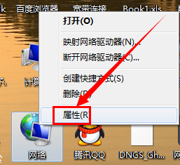 win7怎么查看mac地址