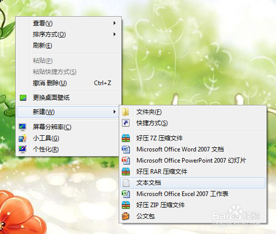 电脑经常卡死怎么办