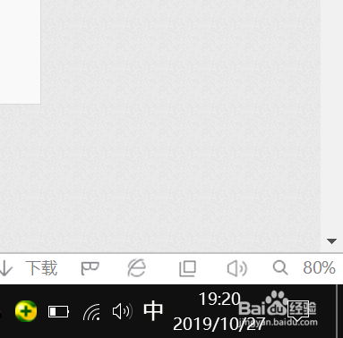 电脑系统时间总是不对怎么办