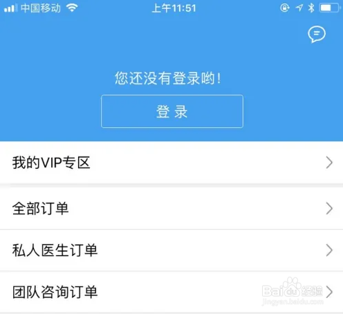 好大夫在线app怎么投票