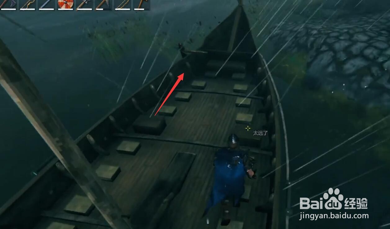 英灵神殿怎么开船