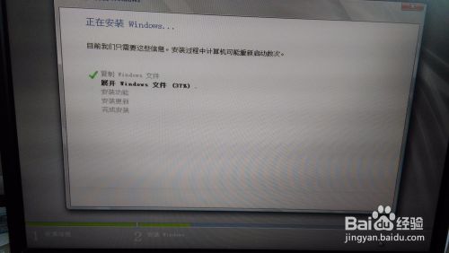 如何安装window server 2008