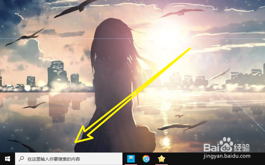 Windows10笔记本电脑怎么禁用摄像头
