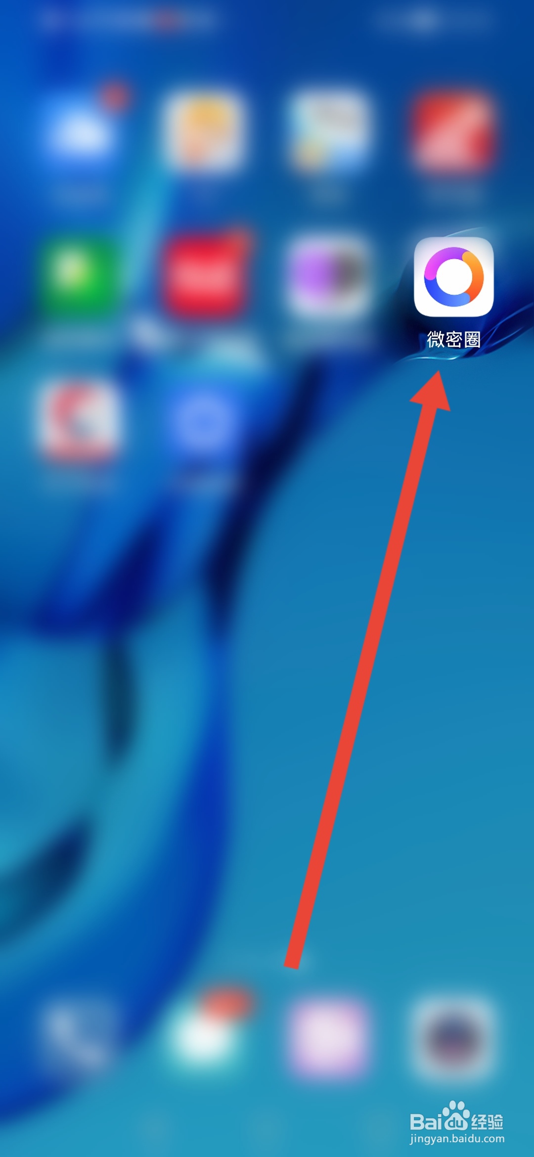 微密圈怎么关闭提问和私信聊天通知