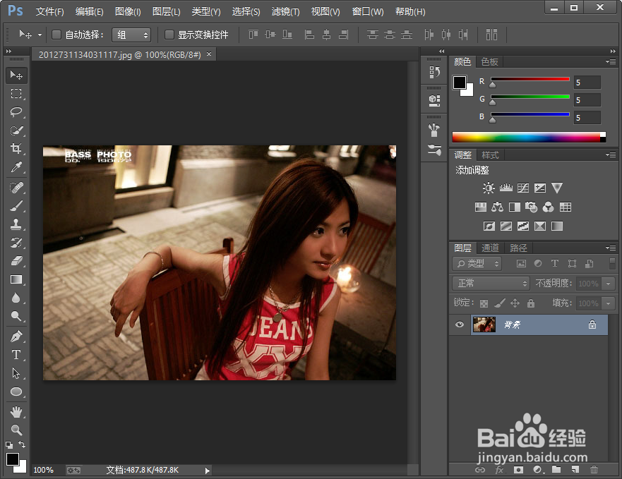 PhotoShop教程之扩散亮光法美白