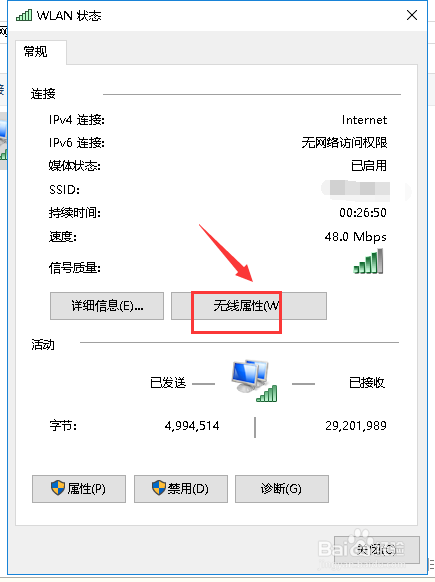 家里wifi密码忘记了怎么办