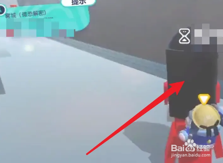 雾城蛋仔攻略