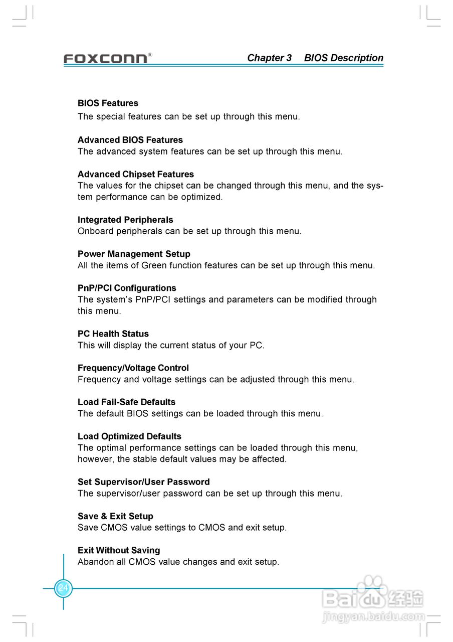 富士康6497MB-S型主板使用手册:[4]