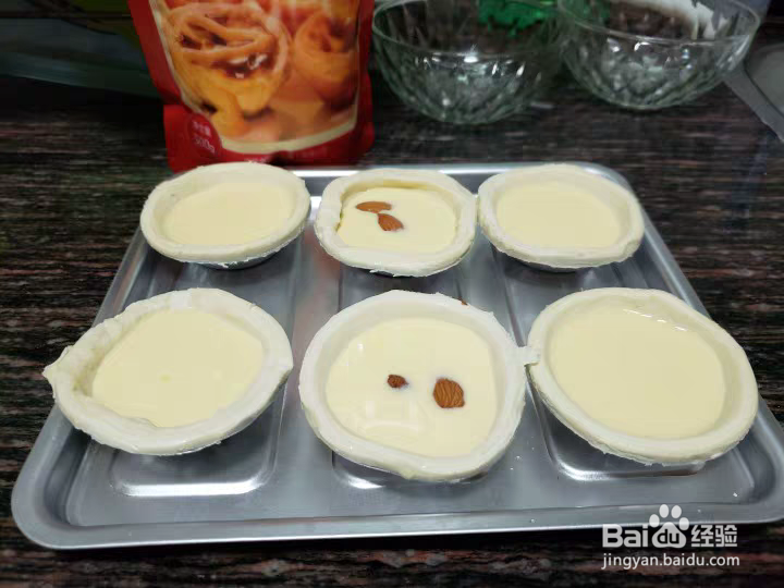 空气炸锅蛋挞的做法