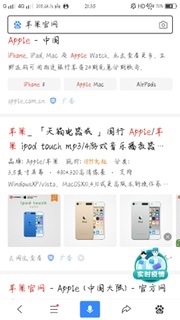 高校师生如何优惠购买iPad