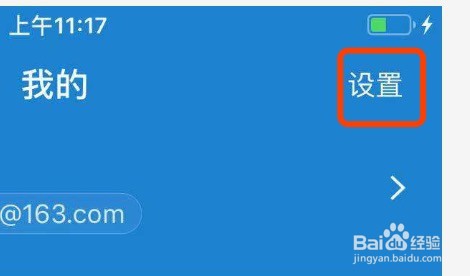 支付宝APP怎么关闭收钱到账提示音?