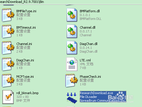 华为Y220T怎么ROOT