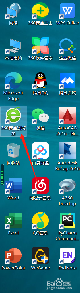 360浏览器显示网站