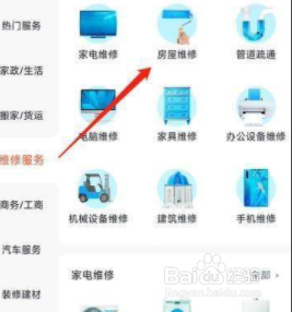 已经装修好的厨房漏水怎么办