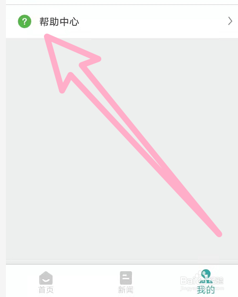 学信网手机号注册频繁,操作受限