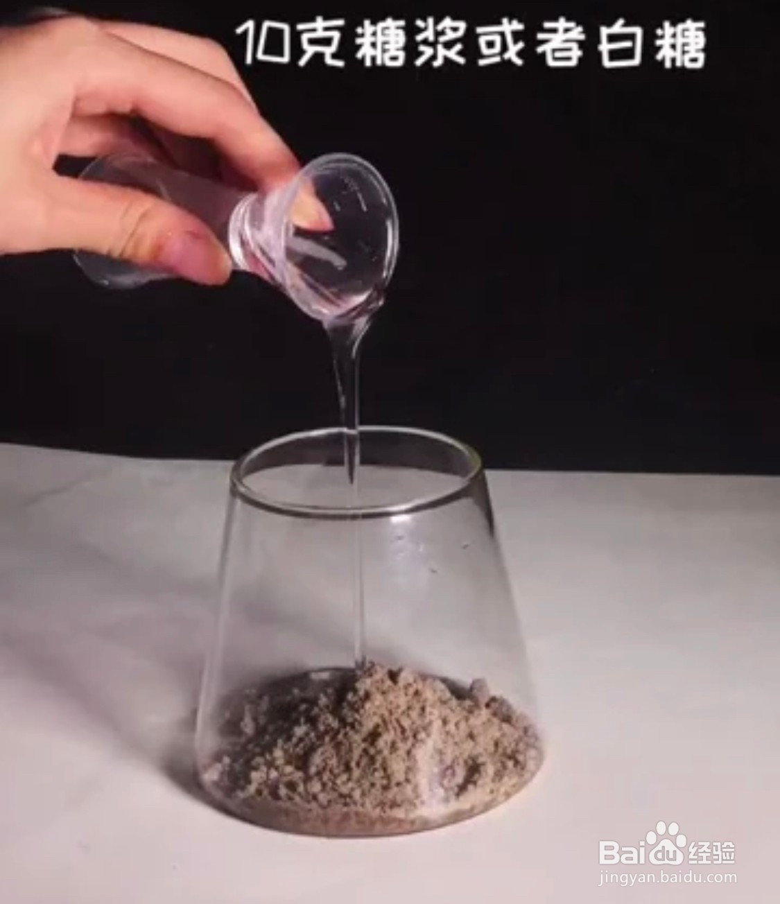 咖啡排气阀研究新款饮品——泥石流咖啡