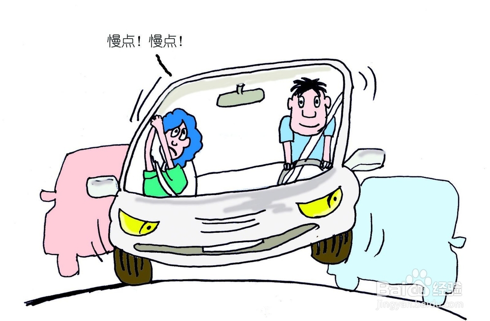 驾照理论考试2天考高分