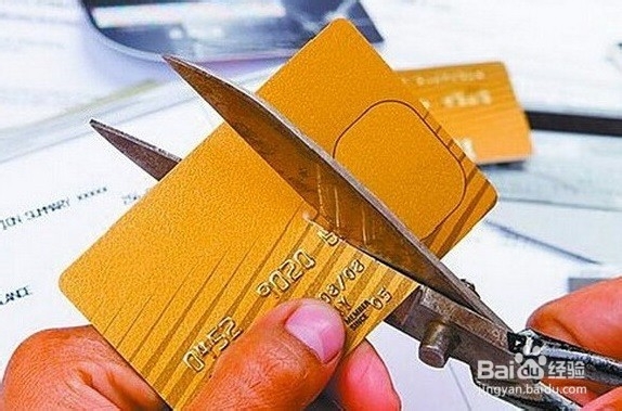 信用卡使用应该知道些什么？