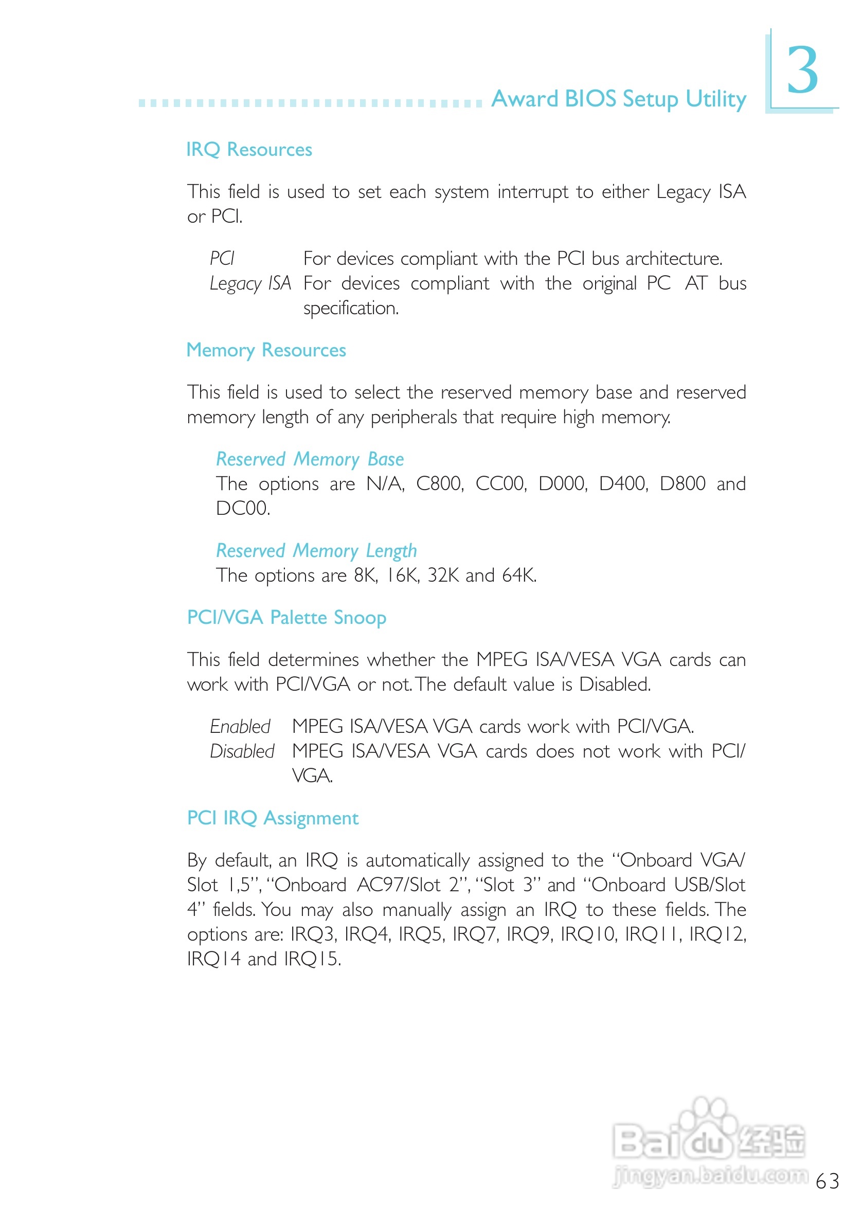 友通CW65-D型主板说明书:[7]
