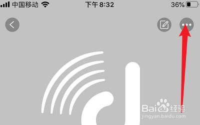 如何把喃呱APP分享到微信？