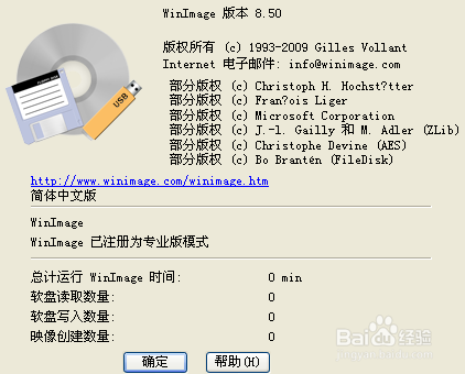 4418开发板友坚(UT4418开发板升级板)SD卡升级