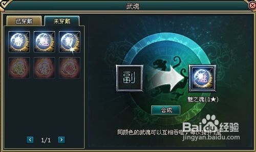 微微玩《诸子百家》武将培养须注意方法