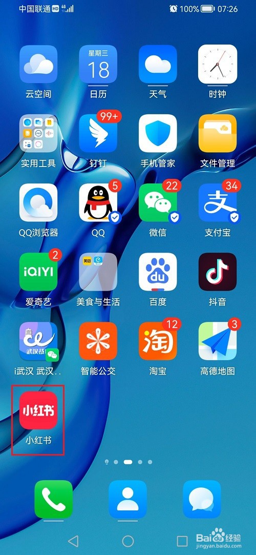 小红书笔记周报怎么看
