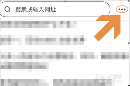 手机360浏览器怎么调整字体大小？