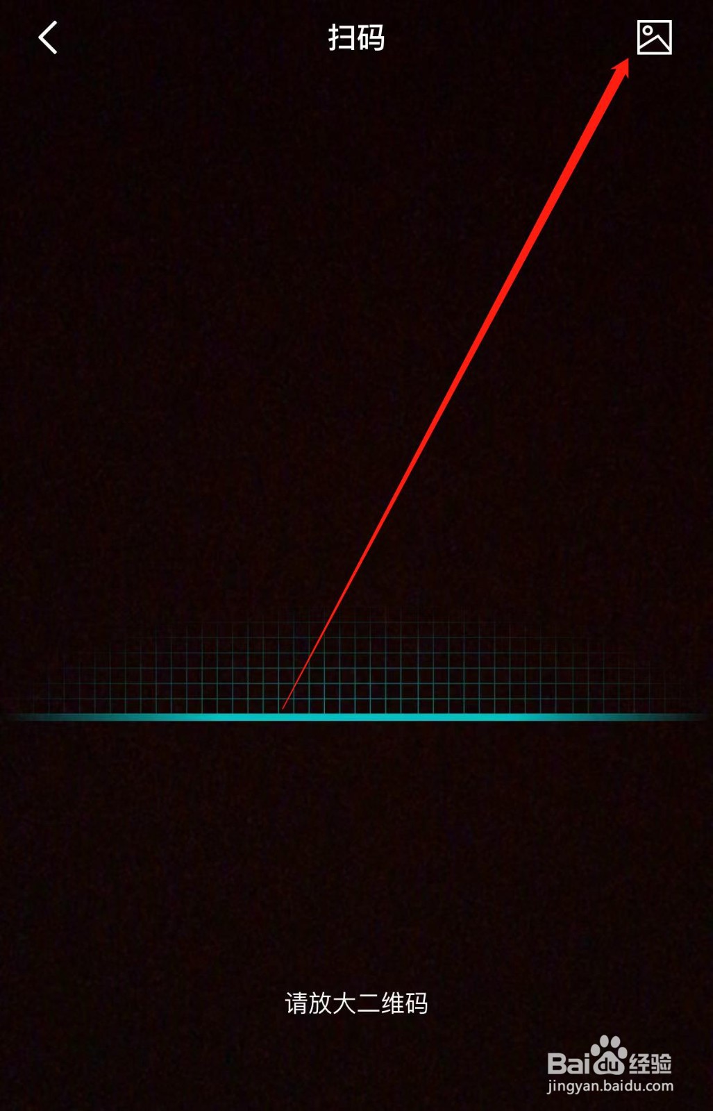 得物新用户在哪打开允许访问手机相册？